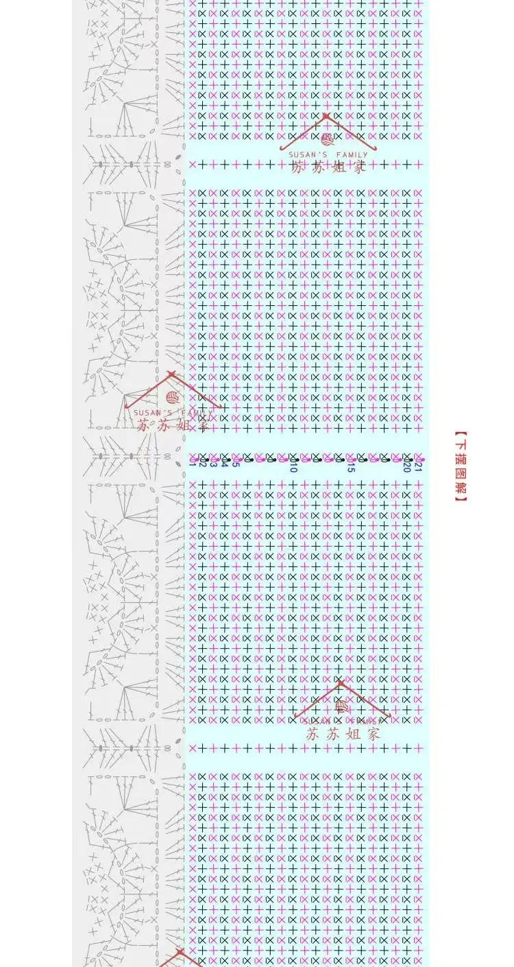 Fang Sakura V-collar vest crochet pattern with detailed flat chart and assembly instructions