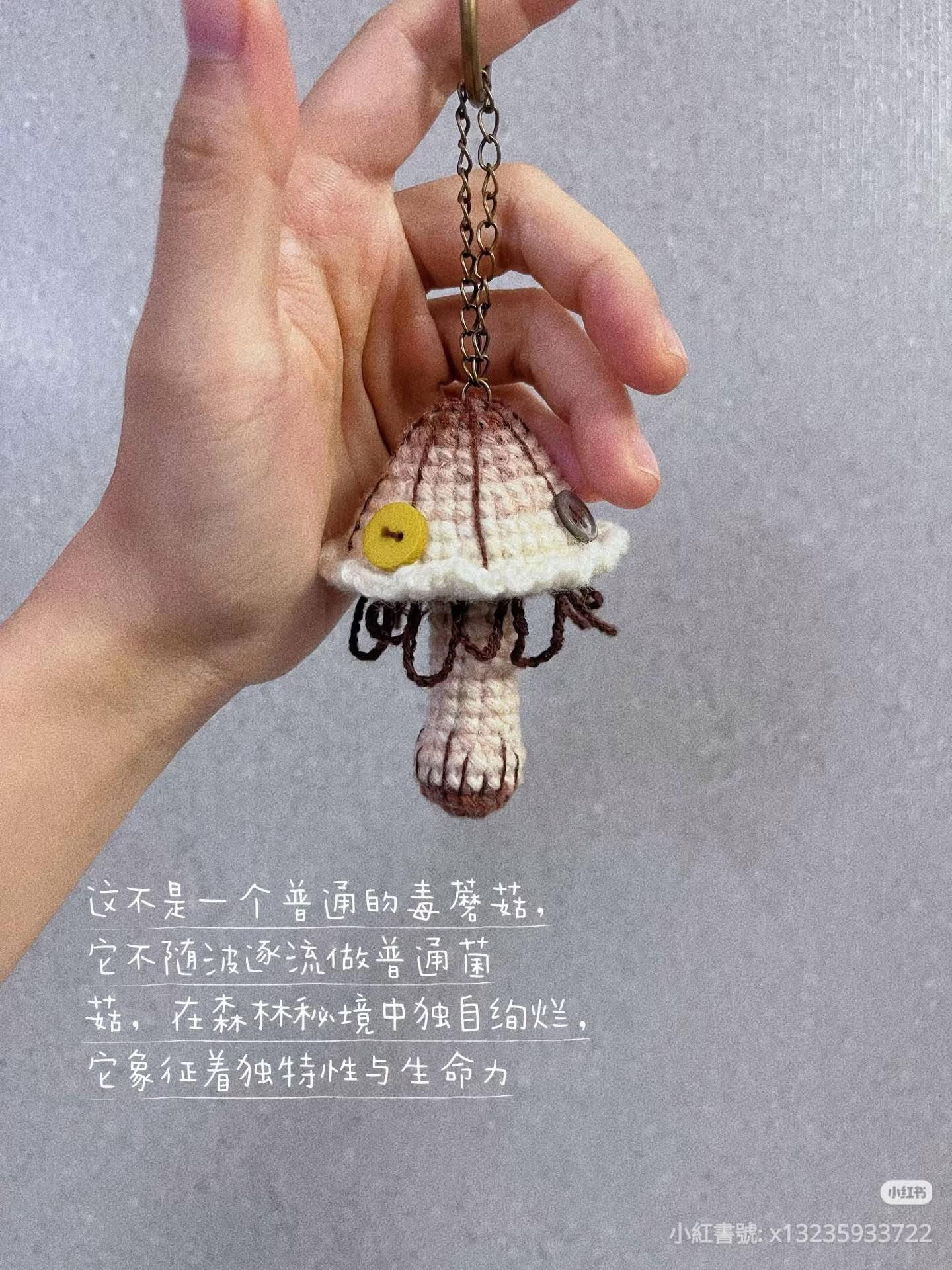 Forest Poisonous Mushroom Crochet Keychain Pattern