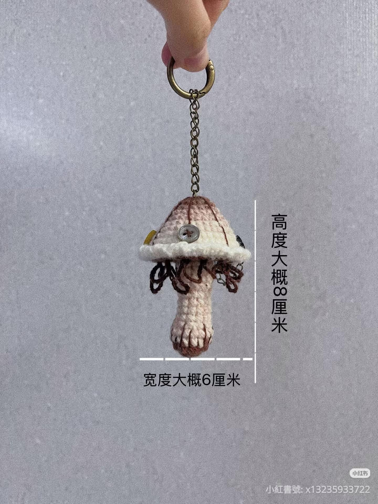 Forest Poisonous Mushroom Crochet Keychain Pattern