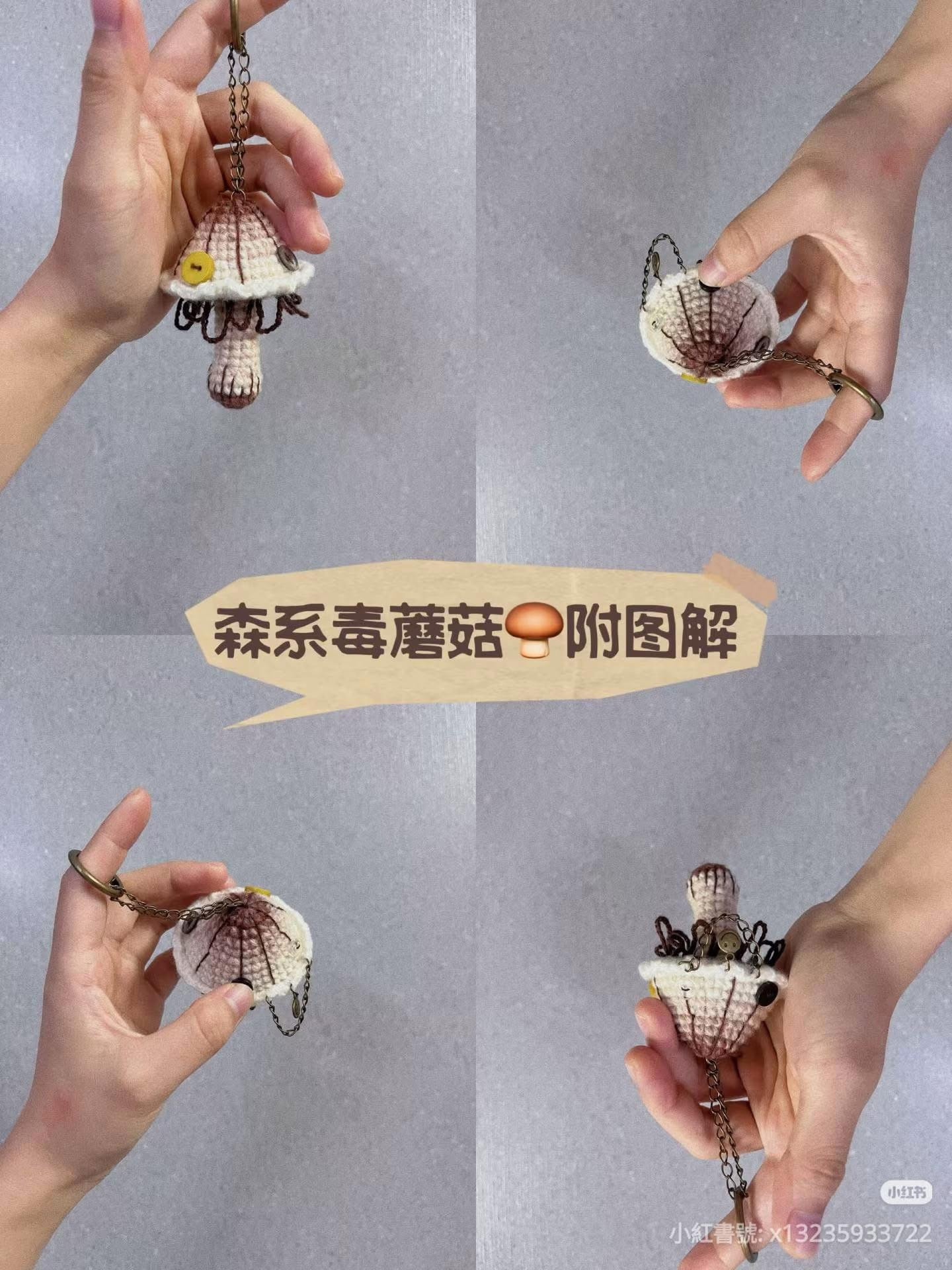 Forest Poisonous Mushroom Crochet Keychain Pattern