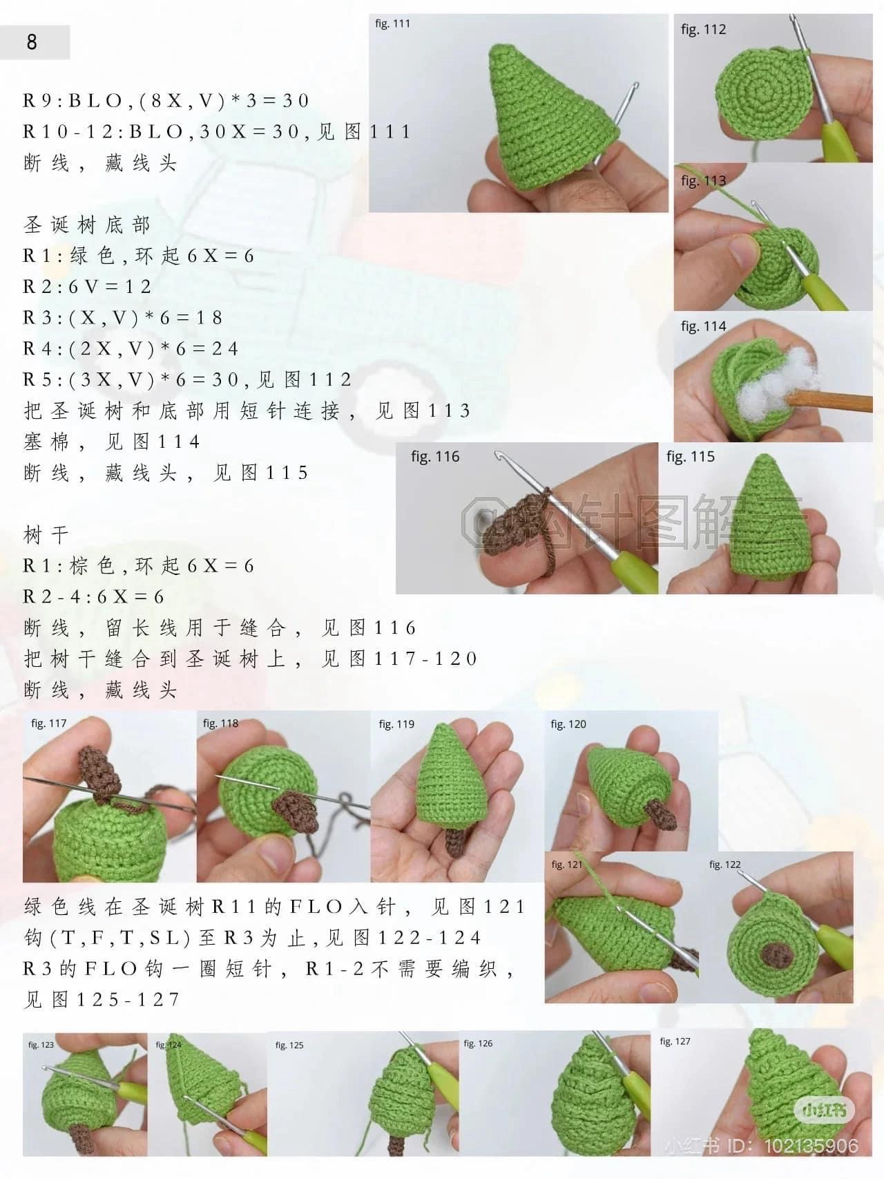 Four Seasons Small Truck Crochet Pattern Tutorial