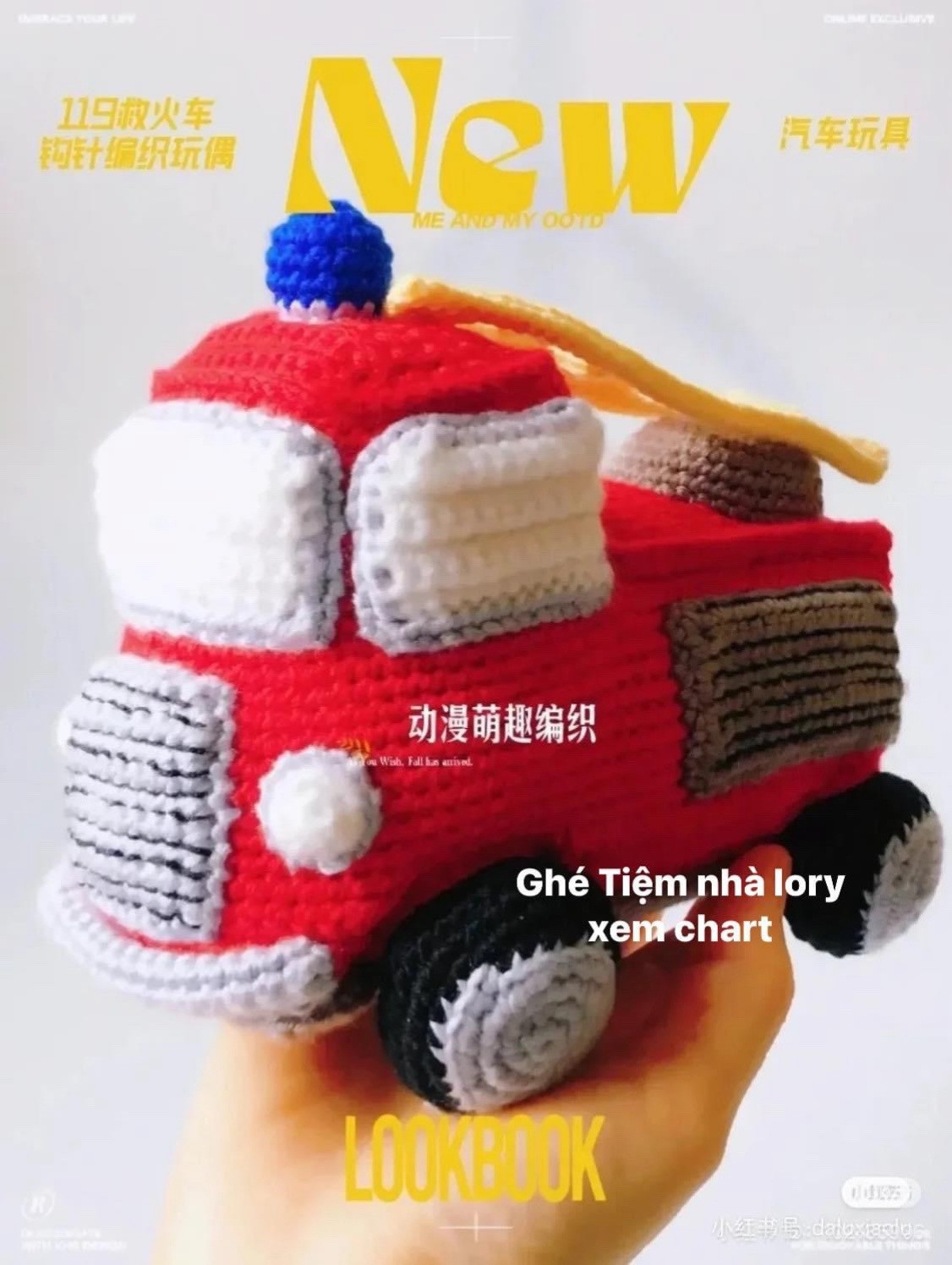 Four Seasons Small Truck Crochet Pattern Tutorial