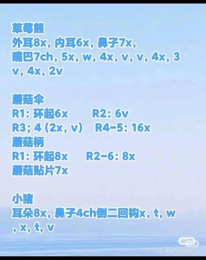 Free Amigurumi Crochet Patterns for Cute Ghost Dolls and Accessories