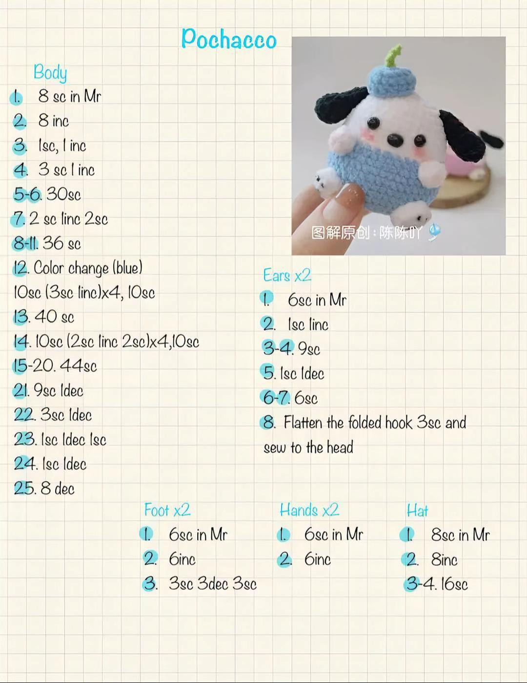 Free Amigurumi Crochet Patterns PDF: Pochacco, Rabbit, Macaroon, Kitty & Yellow Bird