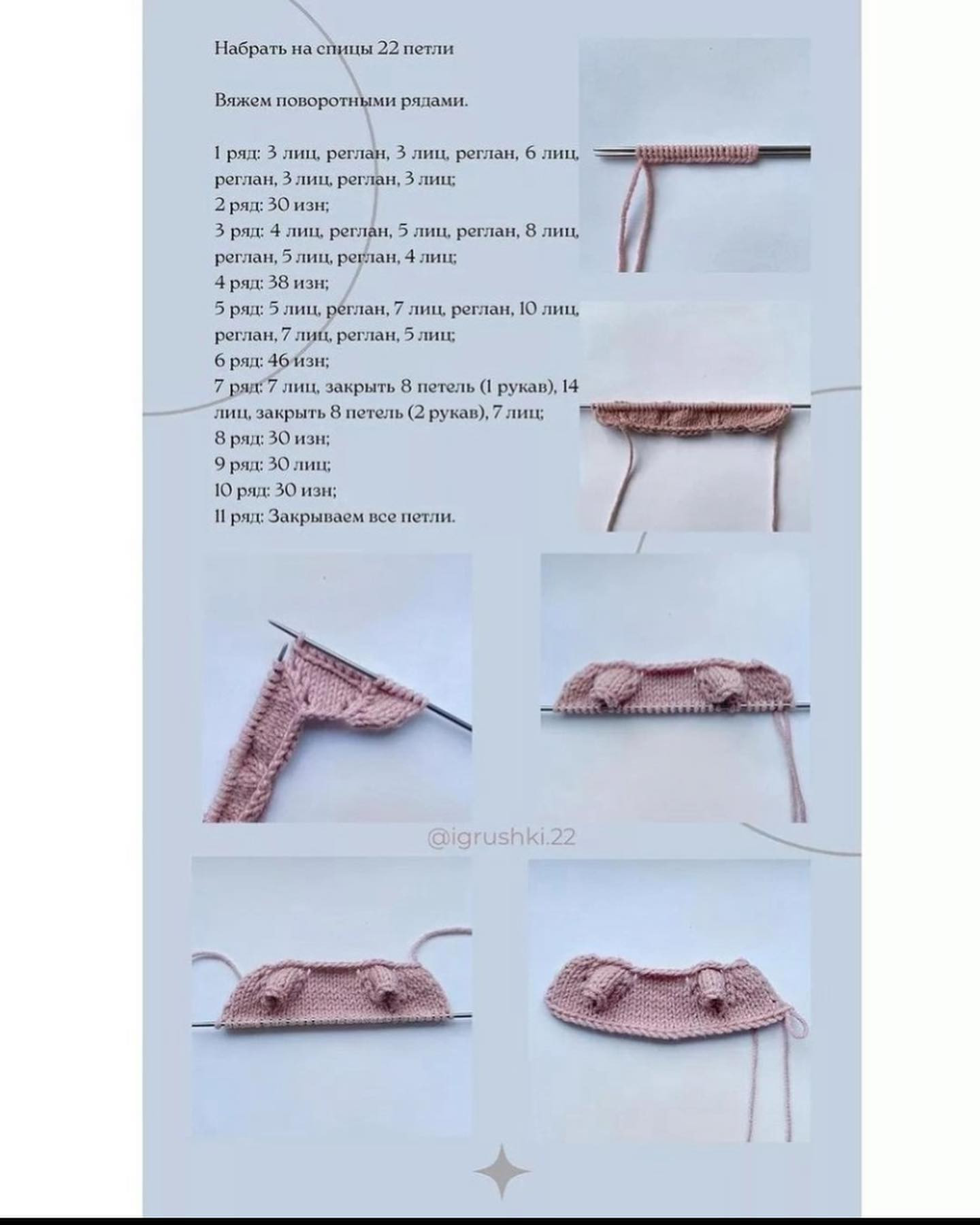 Free Crochet Amigurumi Pattern: Cute Cat, Bunny, and Bear Dolls with Colorful Sweaters