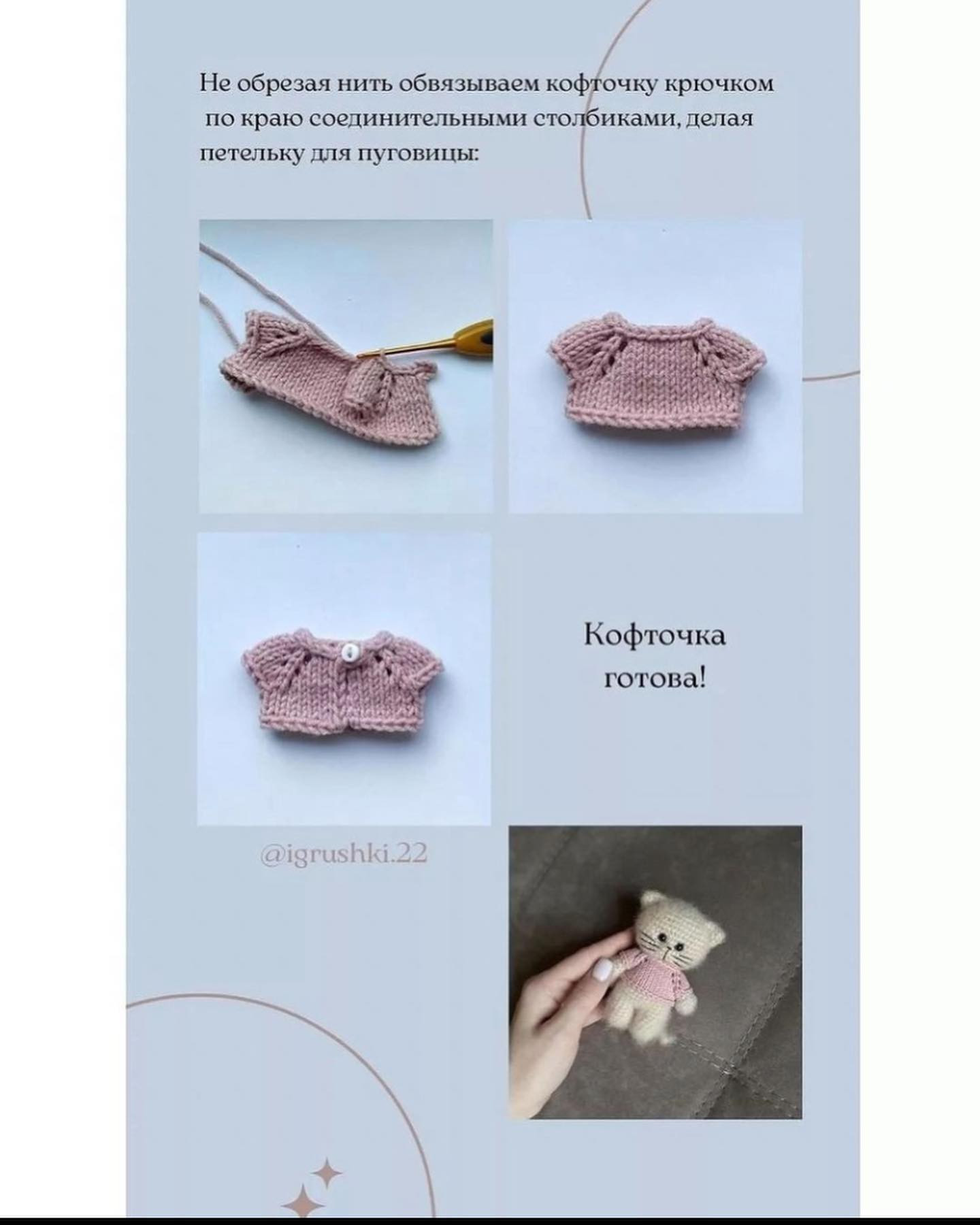 Free Crochet Amigurumi Pattern: Cute Cat, Bunny, and Bear Dolls with Colorful Sweaters