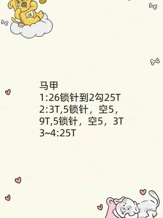 Free Crochet Amigurumi Pattern for Cute White Bunny Doll with Pink Overalls