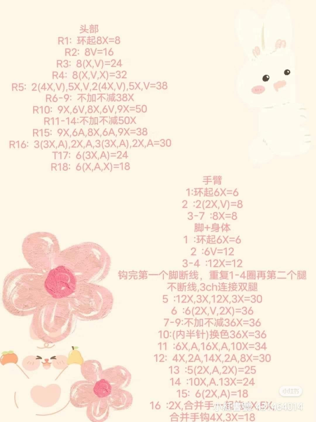 Free Crochet Amigurumi Pattern for Cute White Bunny Doll with Pink Overalls