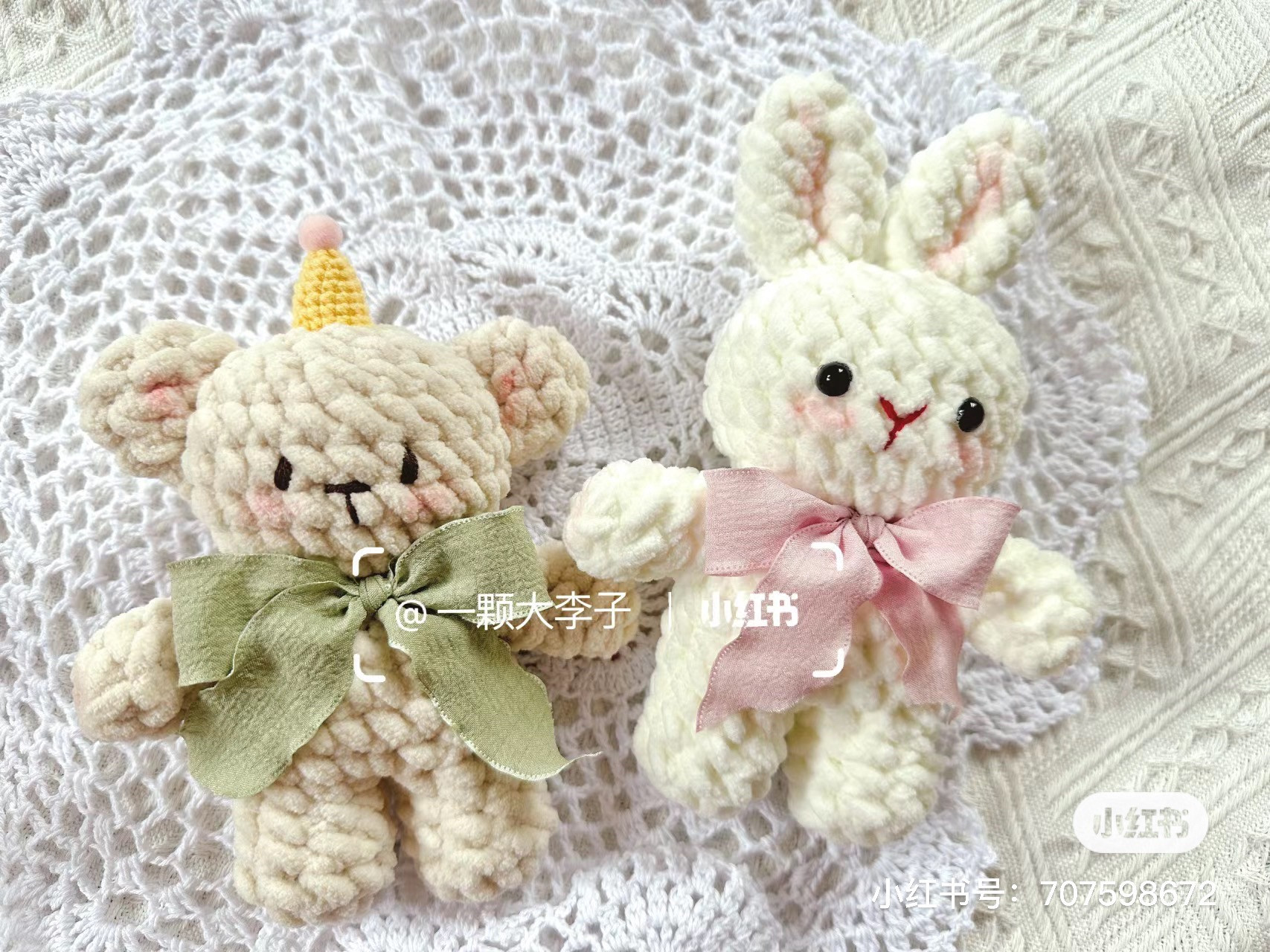 Free Crochet Chart for Cute Bear Keychain with Ice Cream Yarn