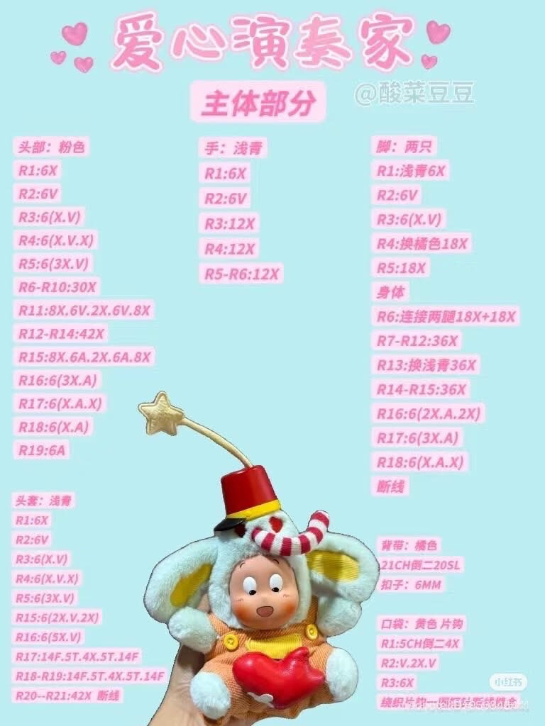 Free Crochet Chart: Heart Musician & Tribal Snowman Amigurumi Patterns