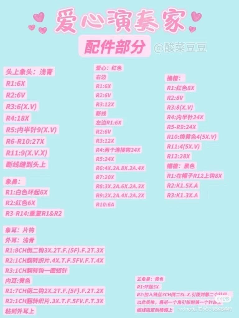 Free Crochet Chart: Heart Musician & Tribal Snowman Amigurumi Patterns