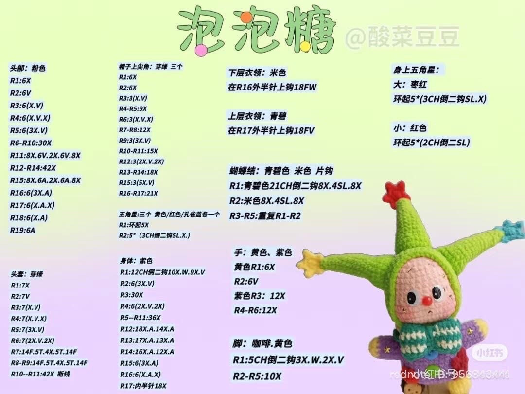 Free Crochet Chart: Heart Musician & Tribal Snowman Amigurumi Patterns