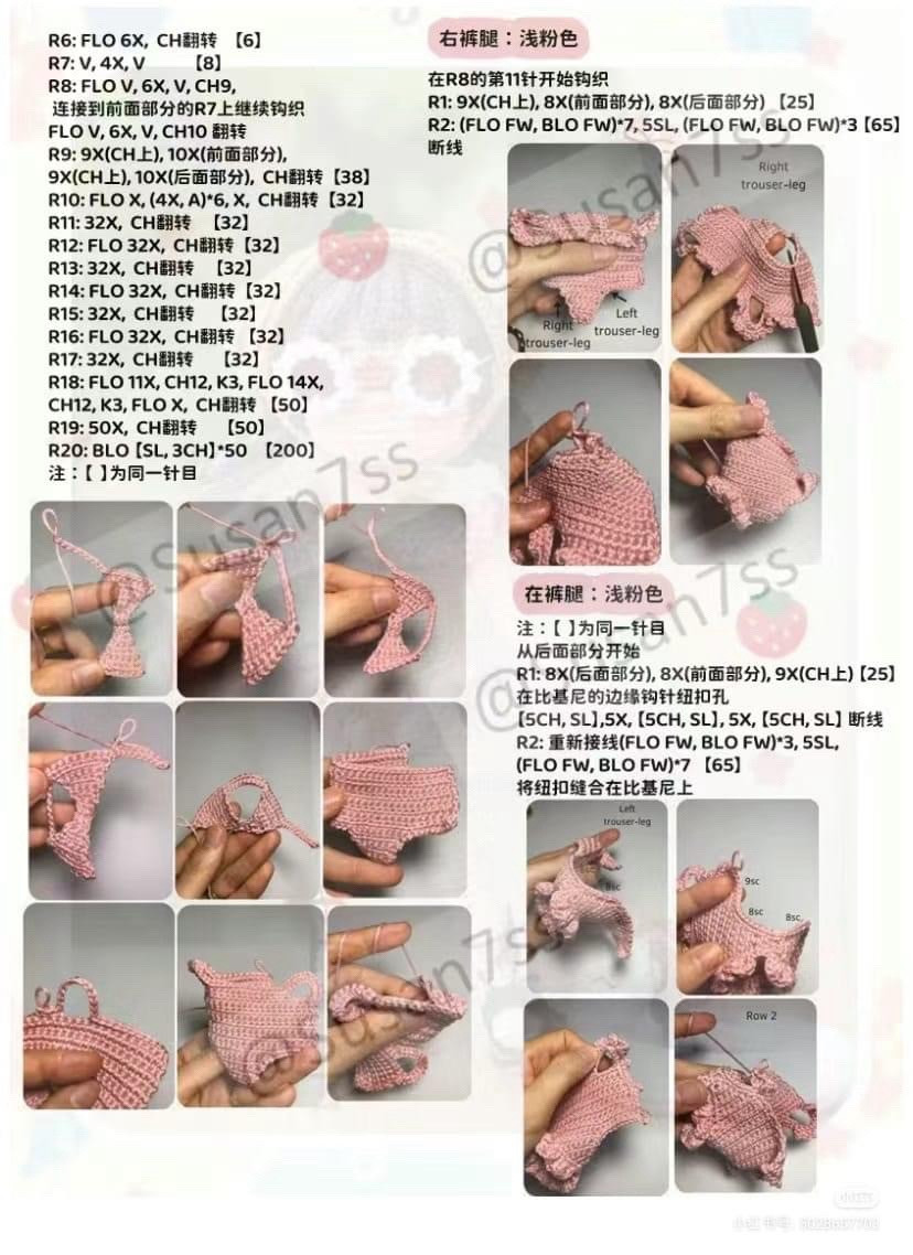 Free Crochet Chart: Nelly Summer Doll with Rainbow Dress