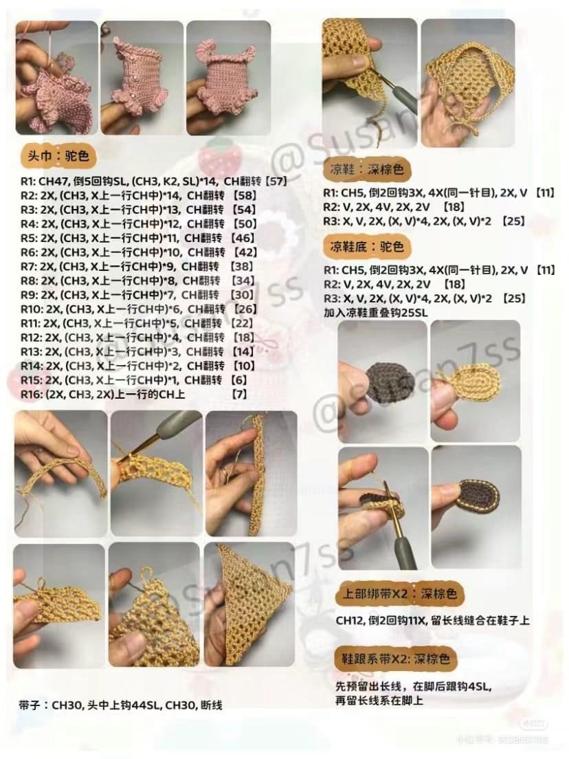 Free Crochet Chart: Nelly Summer Doll with Rainbow Dress