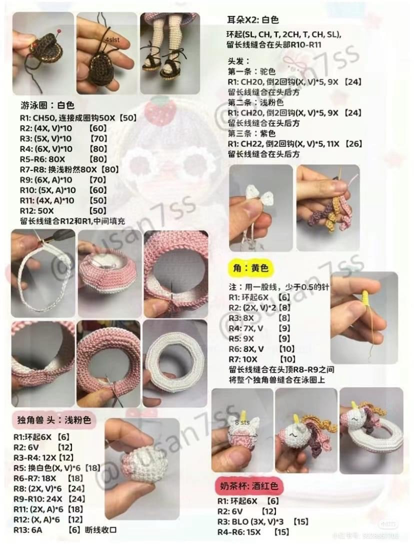 Free Crochet Chart: Nelly Summer Doll with Rainbow Dress