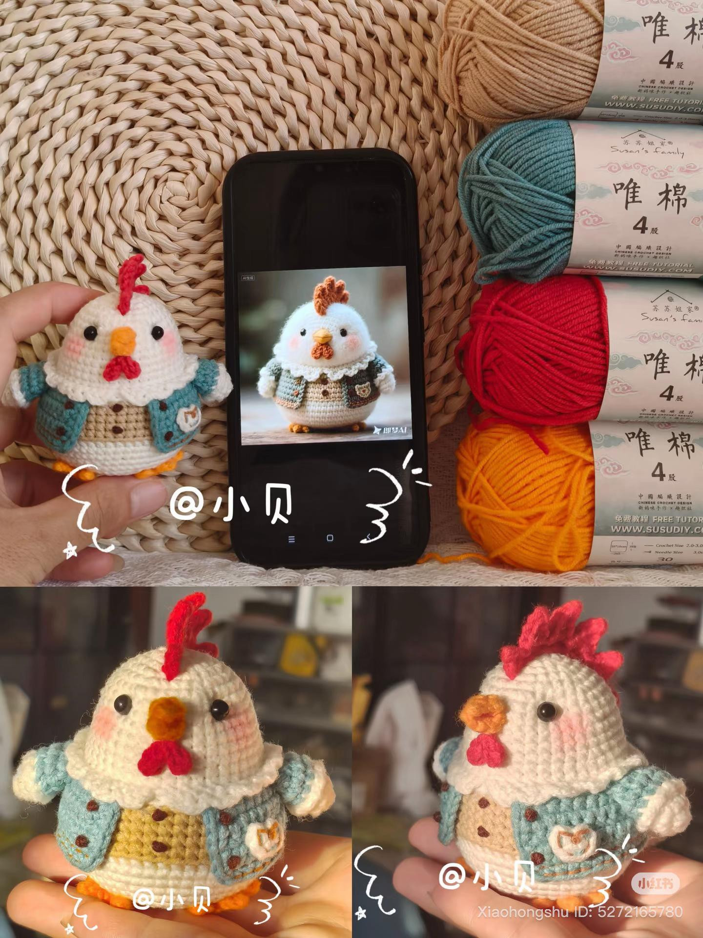 Free Crochet Chicken Amigurumi Patterns Collection
