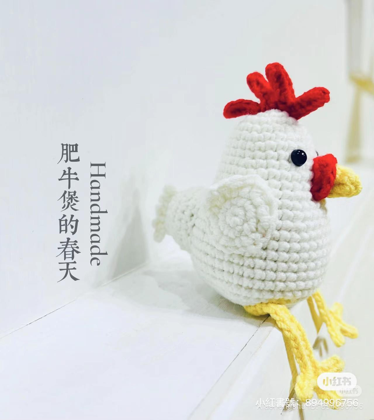 Free Crochet Chicken Amigurumi Patterns Collection