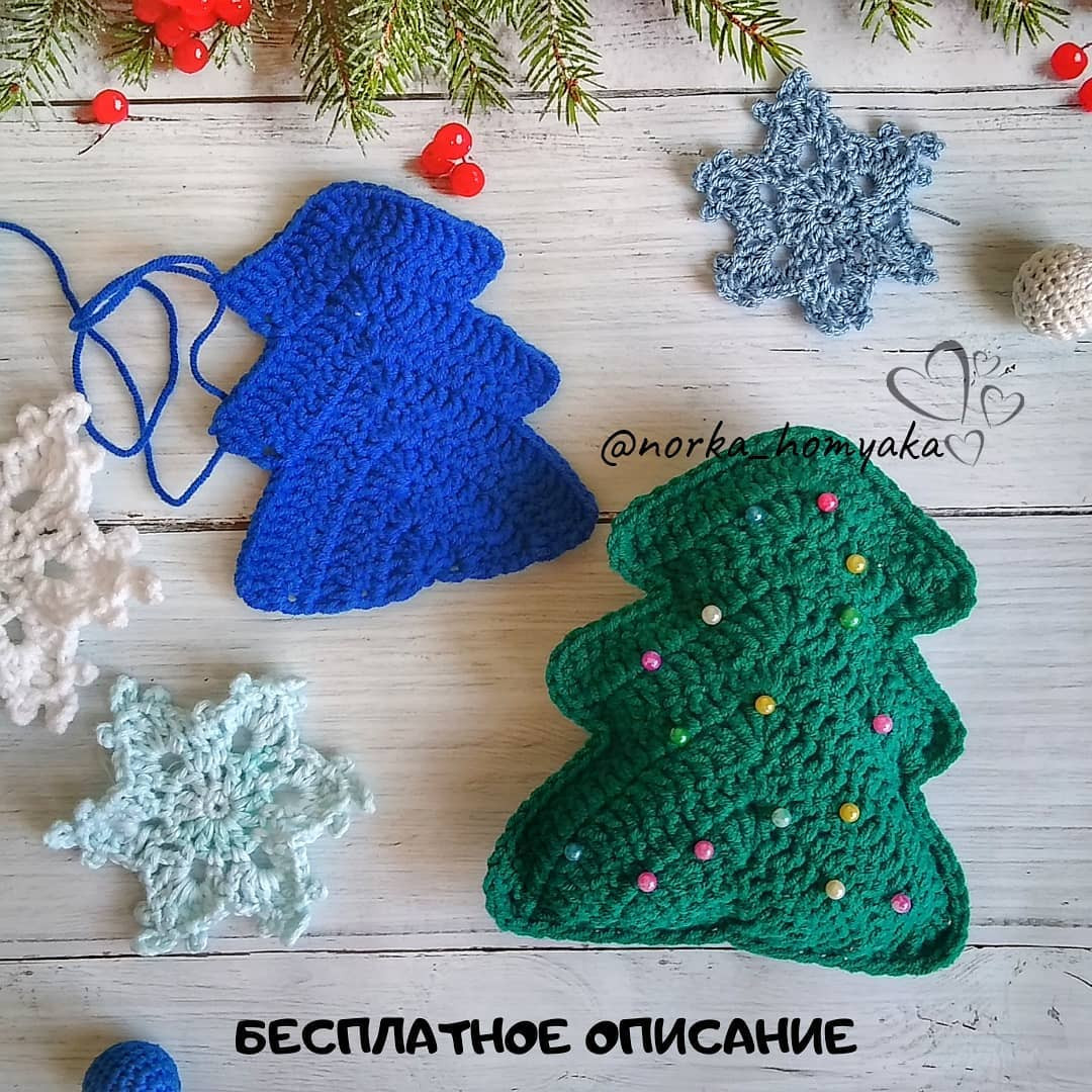Free Crochet Christmas Tree Ornament Pattern with Colorful Beads and Snowflakes