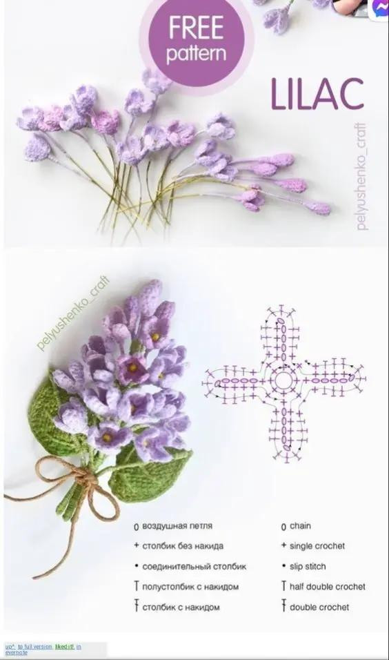 Free Crochet Lilac Flower Pattern Chart