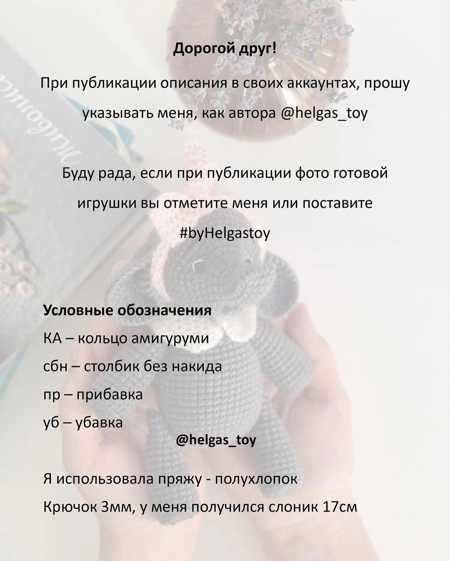 Free Crochet Pattern: Cute Grey Elephant Amigurumi with Pink Bow and White Collar by Helgas Toy