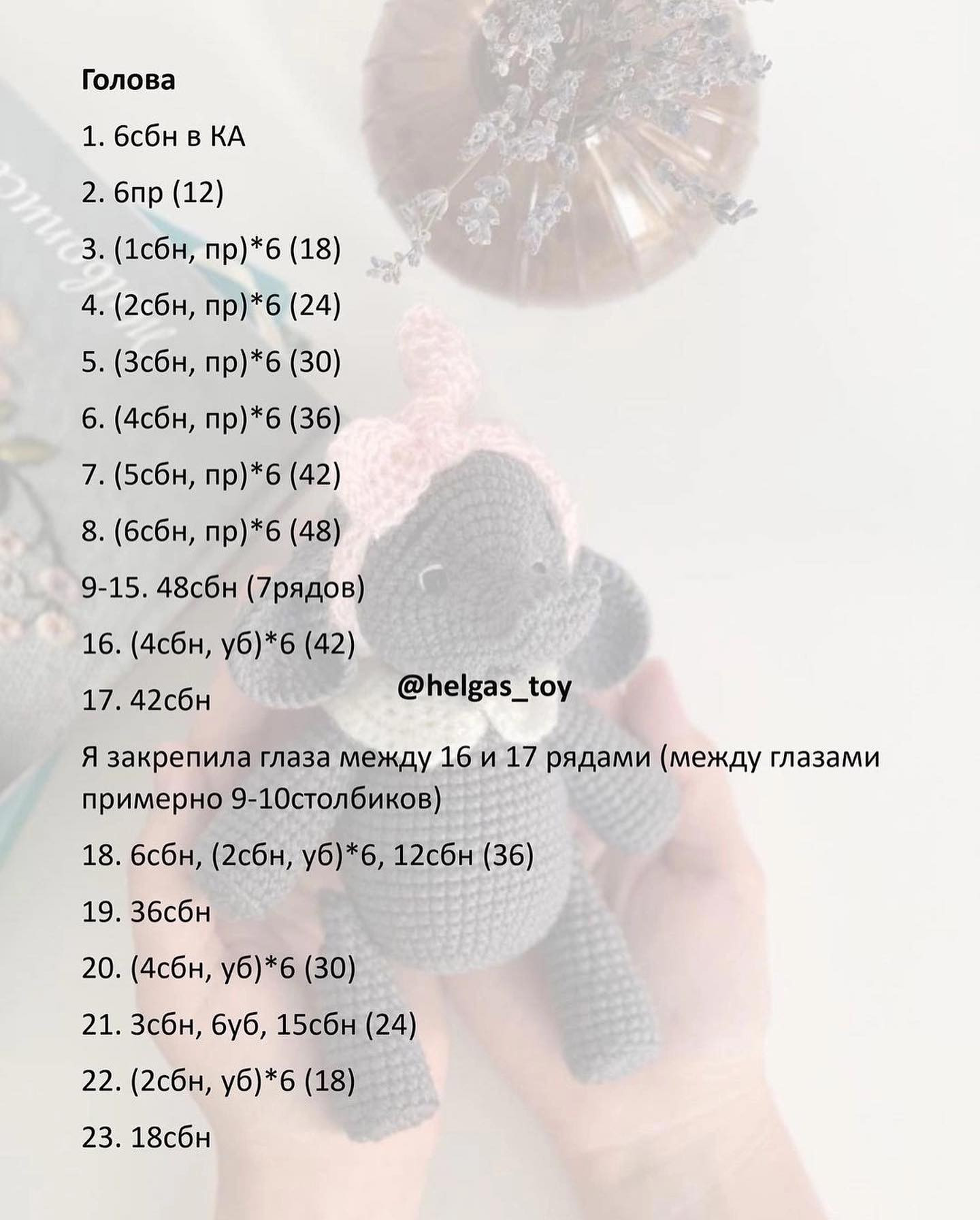 Free Crochet Pattern: Cute Grey Elephant Amigurumi with Pink Bow and White Collar by Helgas Toy