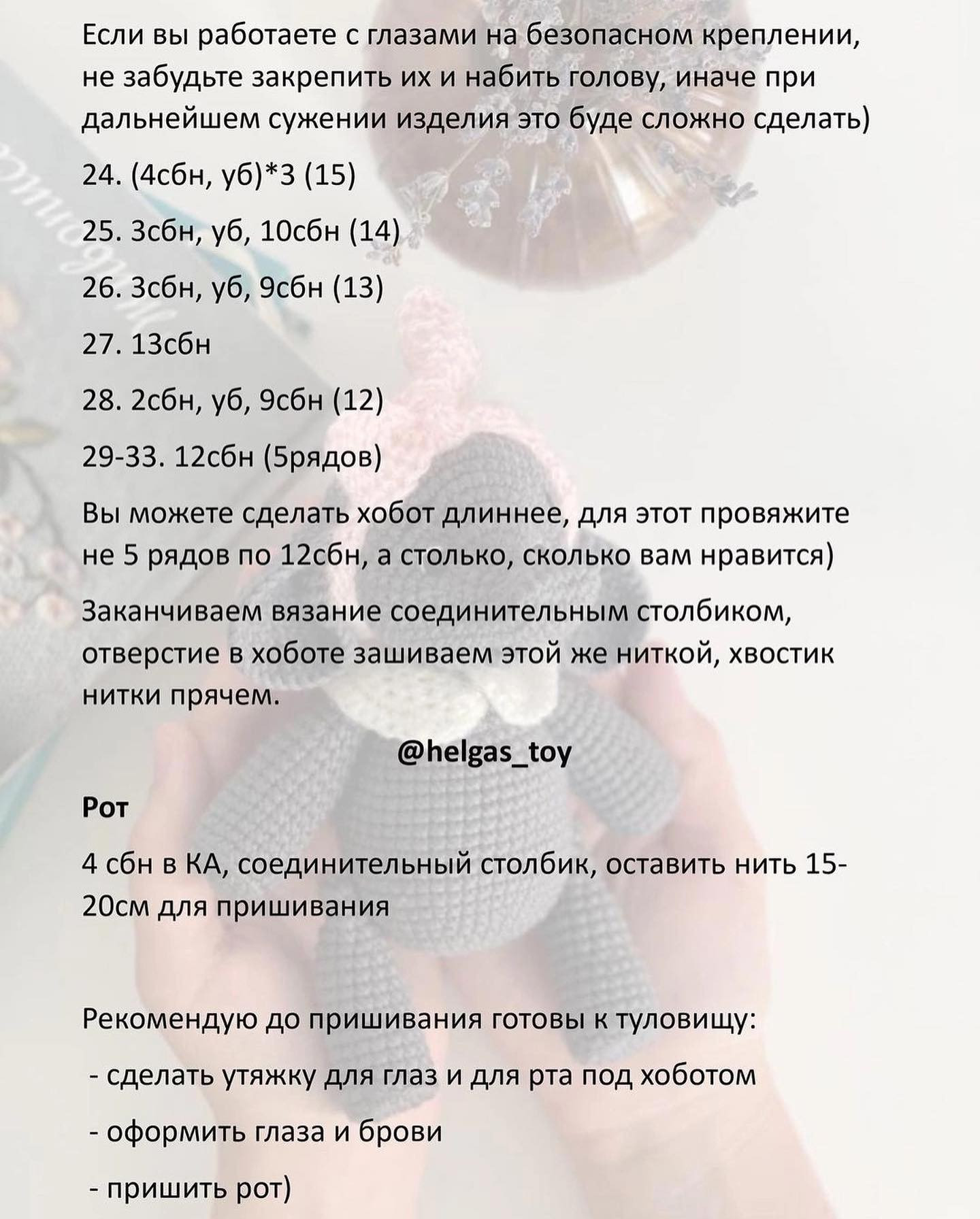 Free Crochet Pattern: Cute Grey Elephant Amigurumi with Pink Bow and White Collar by Helgas Toy