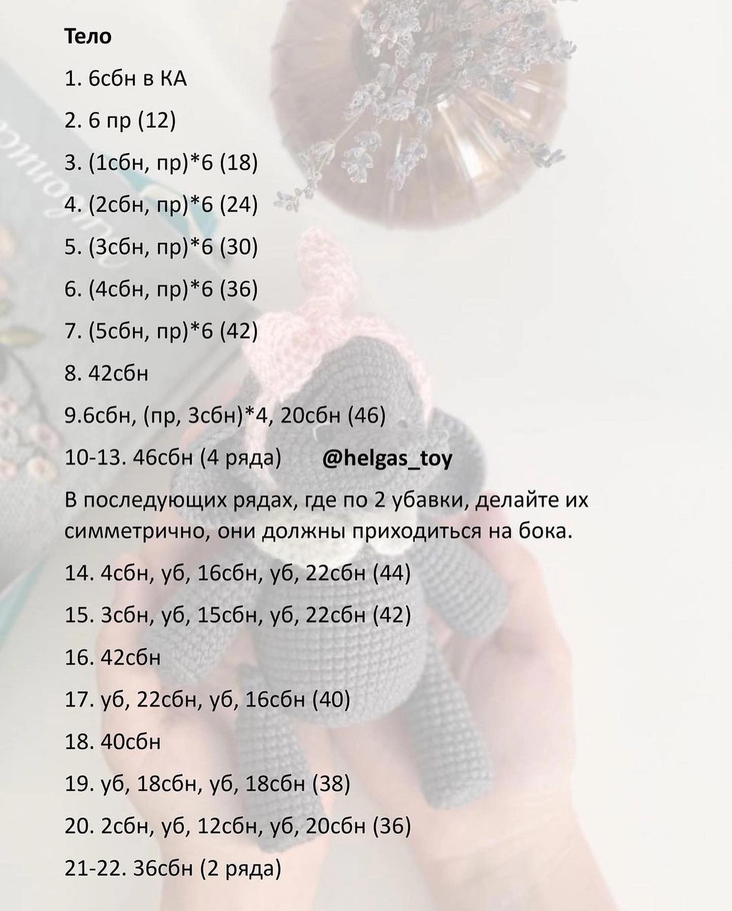 Free Crochet Pattern: Cute Grey Elephant Amigurumi with Pink Bow and White Collar by Helgas Toy