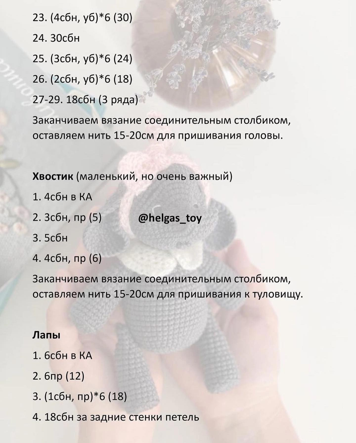 Free Crochet Pattern: Cute Grey Elephant Amigurumi with Pink Bow and White Collar by Helgas Toy