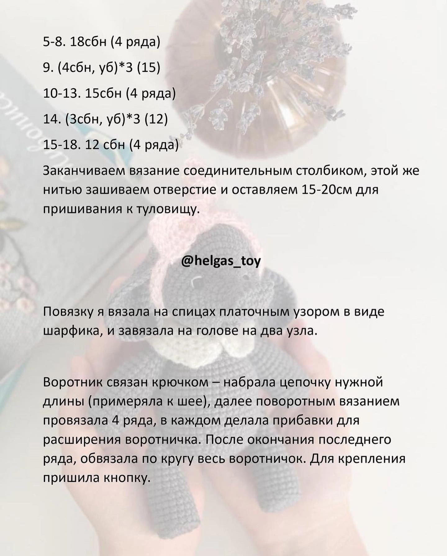 Free Crochet Pattern: Cute Grey Elephant Amigurumi with Pink Bow and White Collar by Helgas Toy