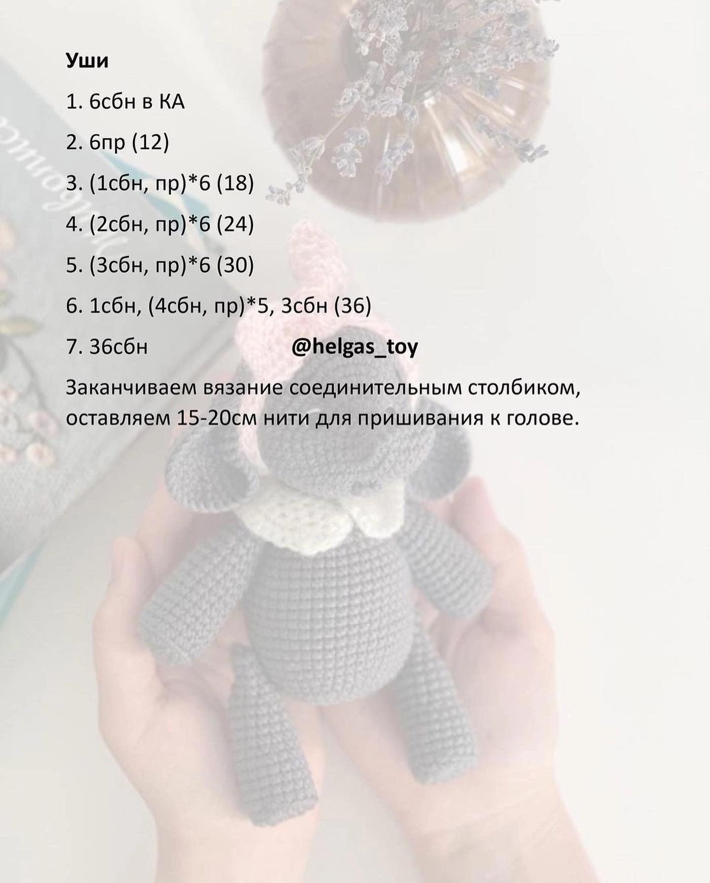 Free Crochet Pattern: Cute Grey Elephant Amigurumi with Pink Bow and White Collar by Helgas Toy