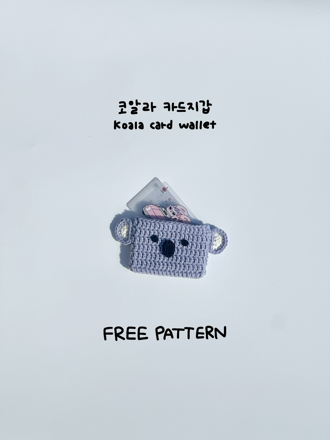 Free Crochet Pattern: Cute Grey Koala Card Wallet with Ears and Nose
