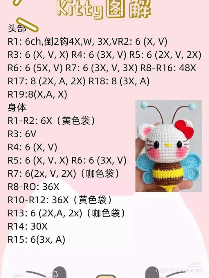 Free Crochet Pattern: Cute Hello Kitty Bee Amigurumi Doll with Wings