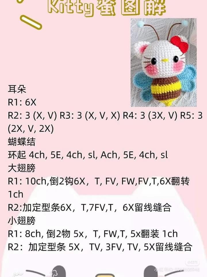 Free Crochet Pattern: Cute Hello Kitty Bee Amigurumi Doll with Wings