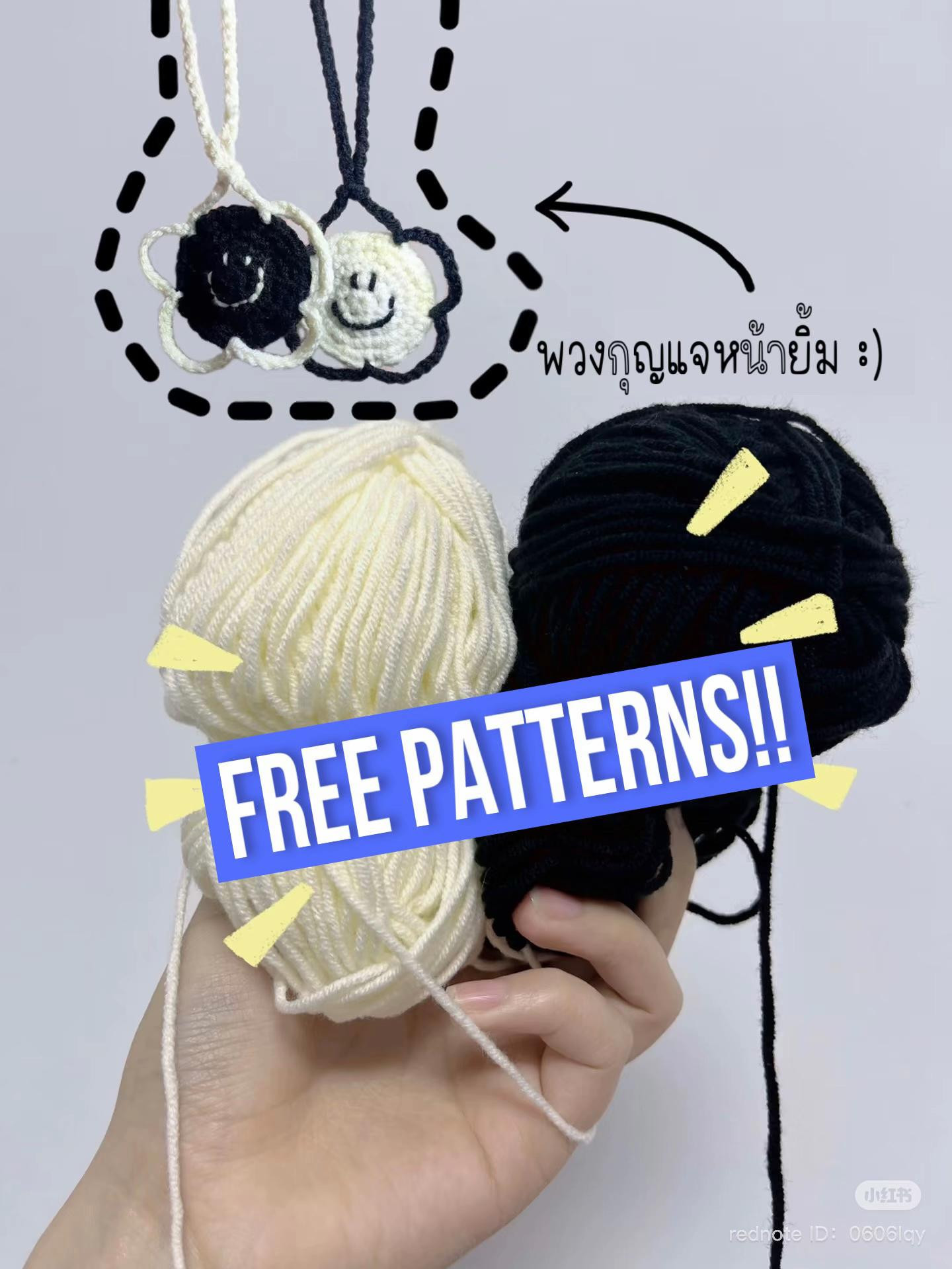 Free Crochet Pattern: Cute Smiley Flower Keychain (Thai)