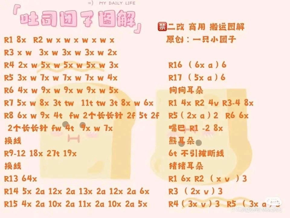 Free Crochet Pattern for Cute Animal Hair Clips and Christmas Tree Coasters