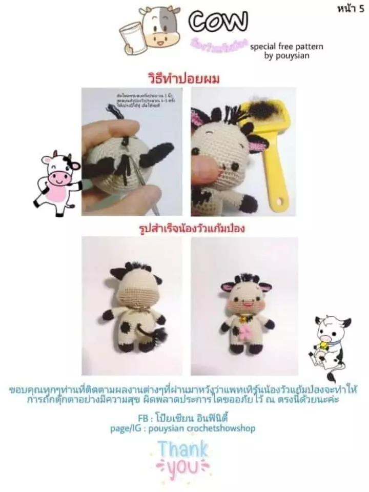 Free Crochet Pattern for Cute Black and White Amigurumi Cow Doll with Pink Flower Detail