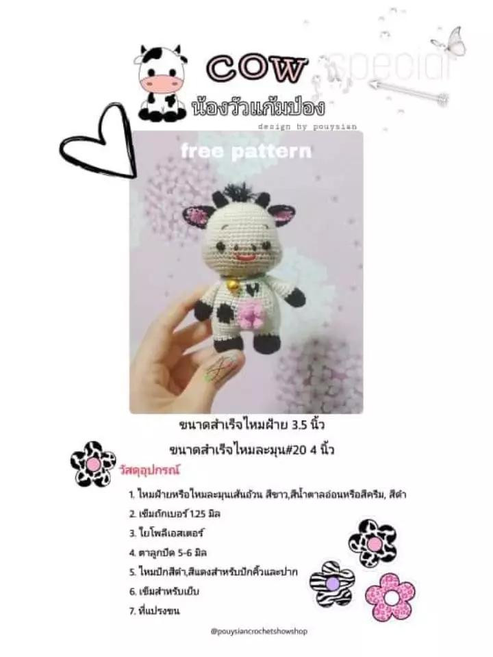 Free Crochet Pattern for Cute Black and White Amigurumi Cow Doll with Pink Flower Detail