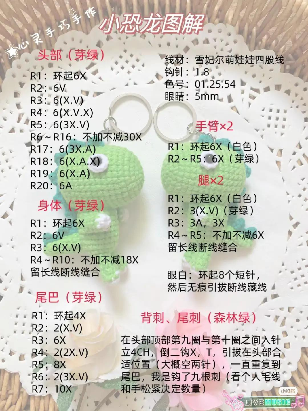 Free Crochet Pattern for Cute Green Baby Dinosaur Keychain Amigurumi Tutorial