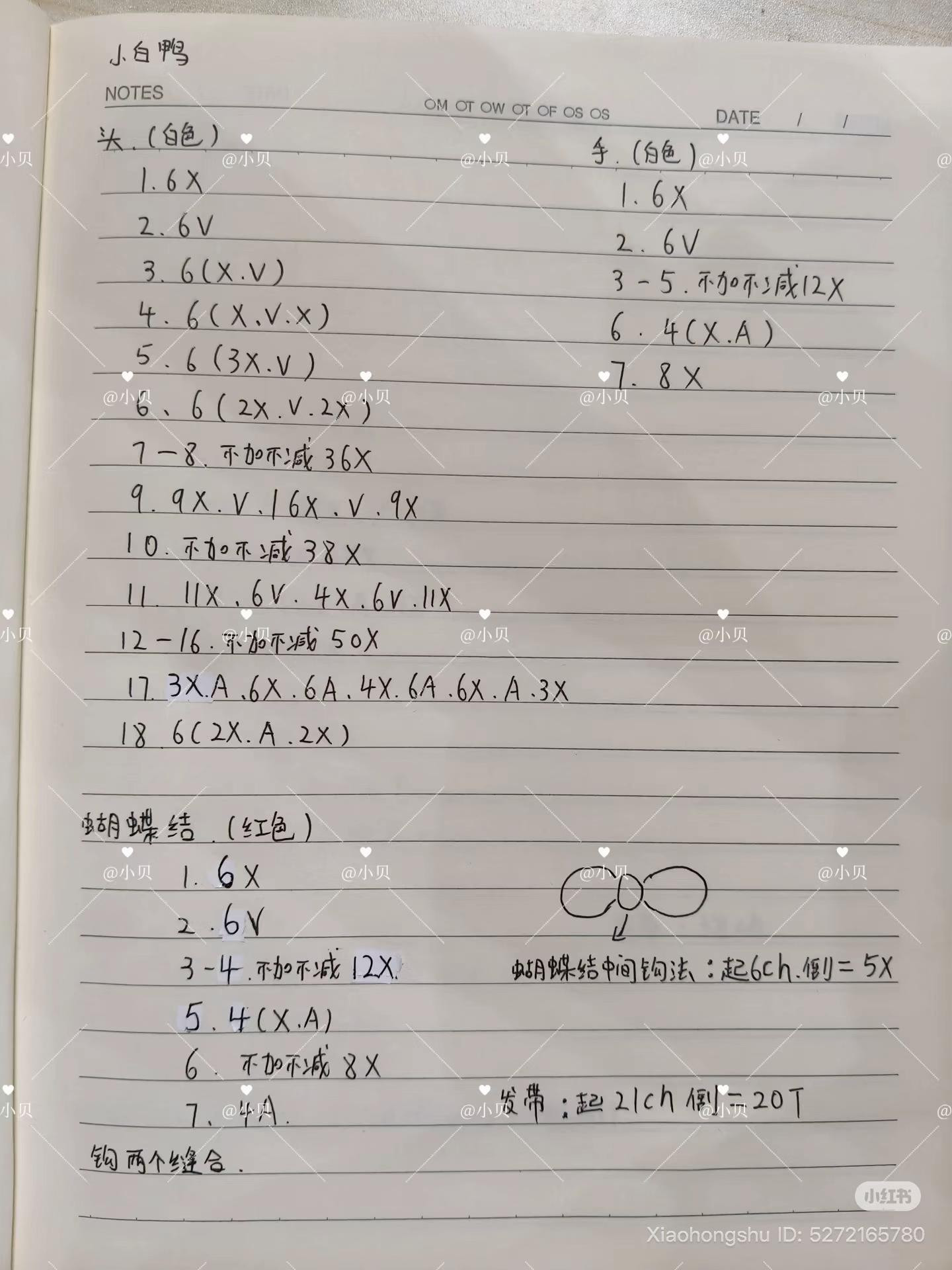 Free Crochet Pattern for Cute White Duck Doll with Red Bow and Blue Bag