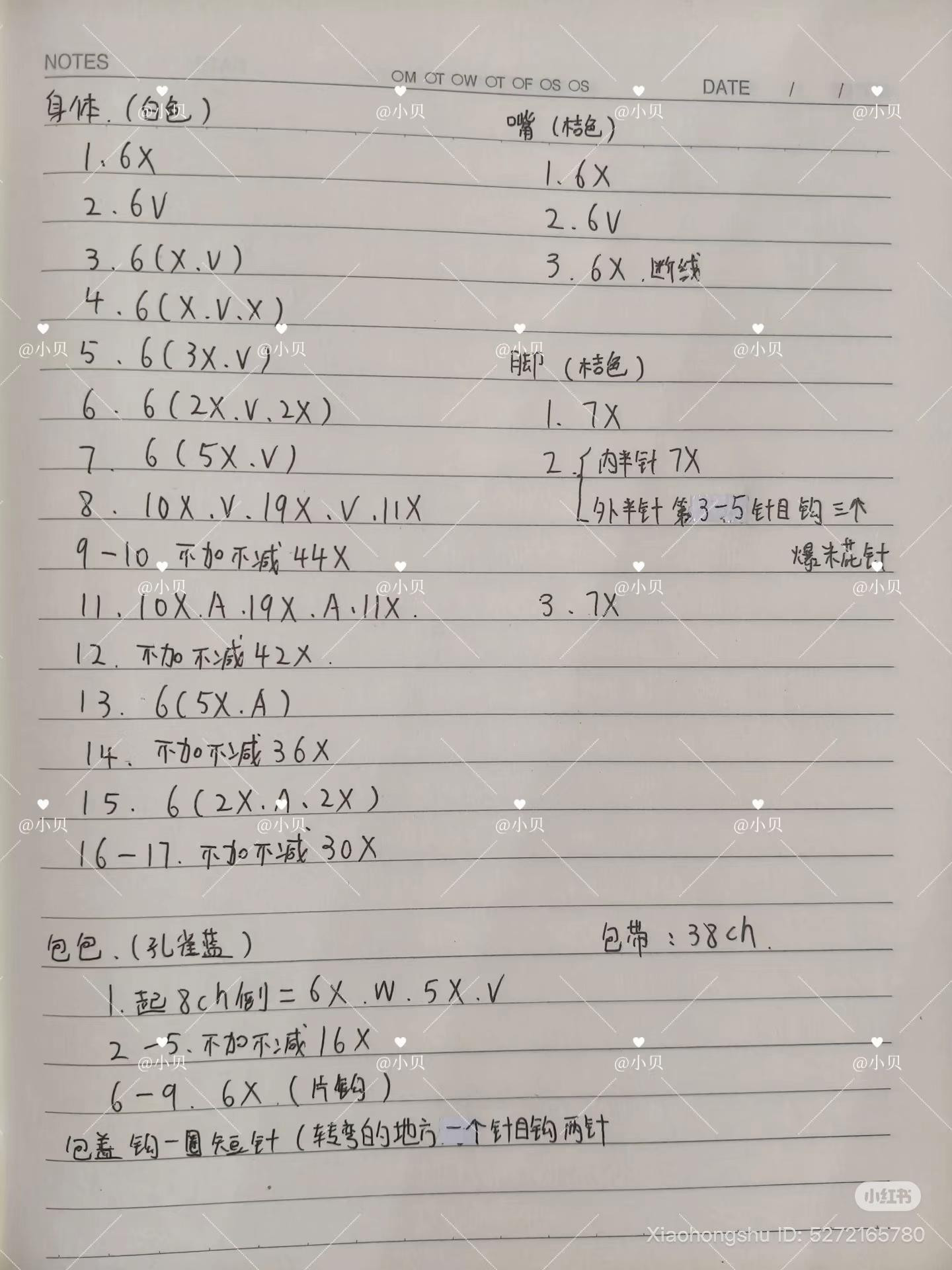 Free Crochet Pattern for Cute White Duck Doll with Red Bow and Blue Bag