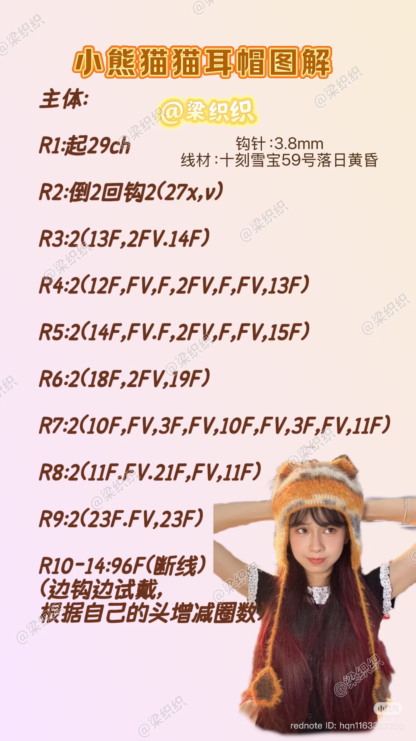 Free Crochet Pattern for Fluffy Cat Ear Hat with Paw Charm