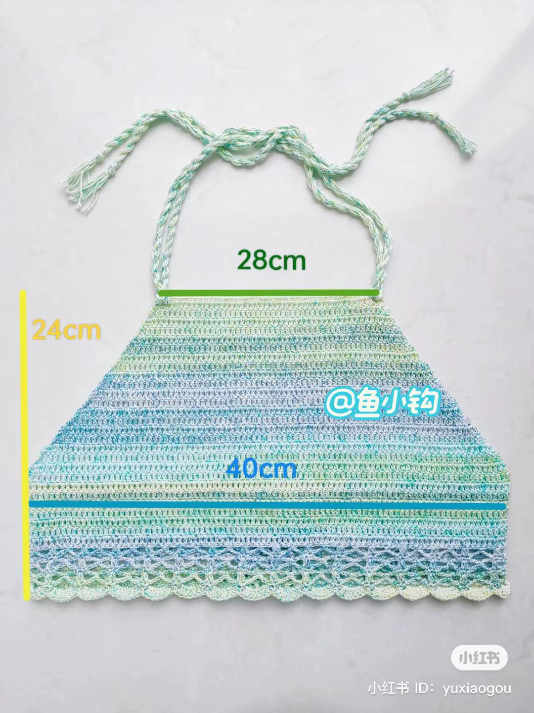 Free Crochet Pattern for Gradient Summer Beach Bag with Lace Trim and Adjustable Straps