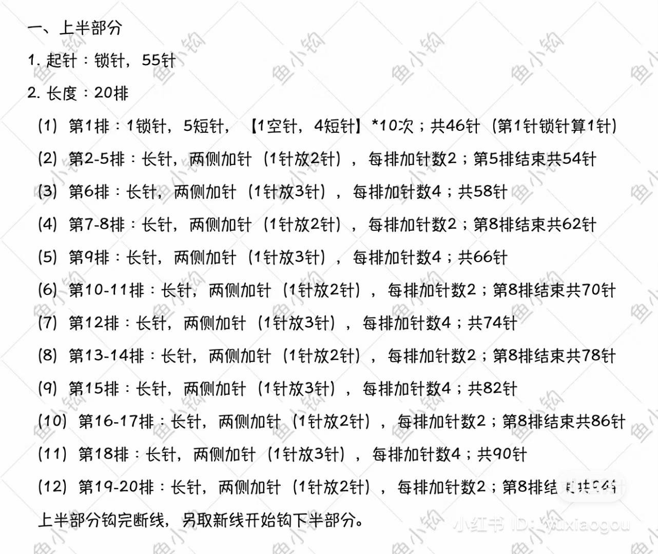 Free Crochet Pattern for Gradient Summer Beach Bag with Lace Trim and Adjustable Straps