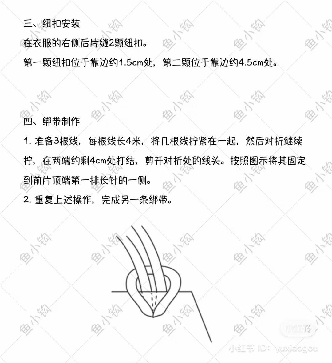 Free Crochet Pattern for Gradient Summer Beach Bag with Lace Trim and Adjustable Straps