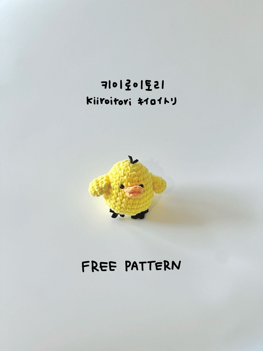 Free Crochet Pattern for Kiiroitori (Yellow Bird) Amigurumi Doll - Cute Yellow Character