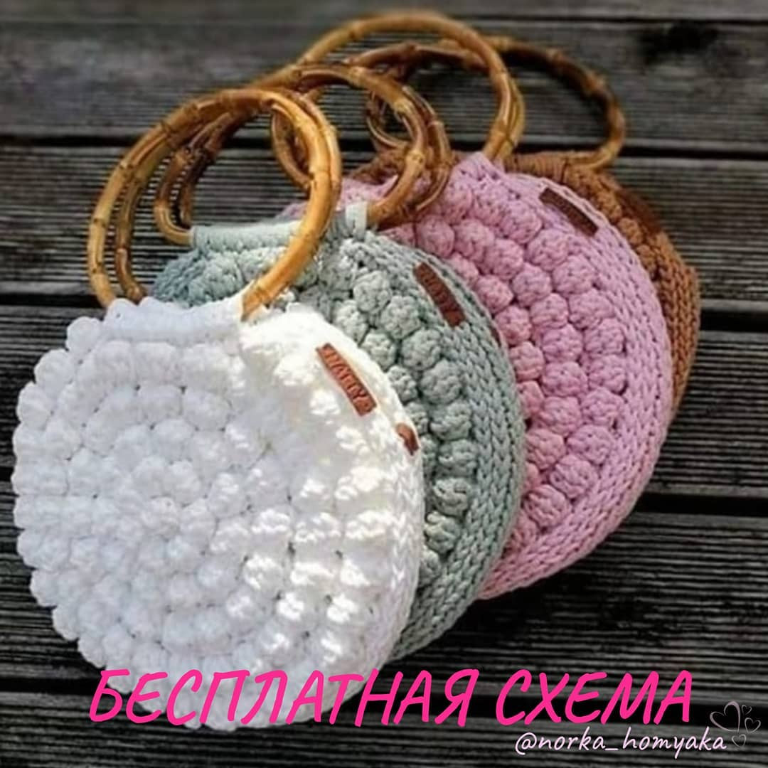 Free Crochet Pattern for Round Bobble Bag with Bamboo Handles