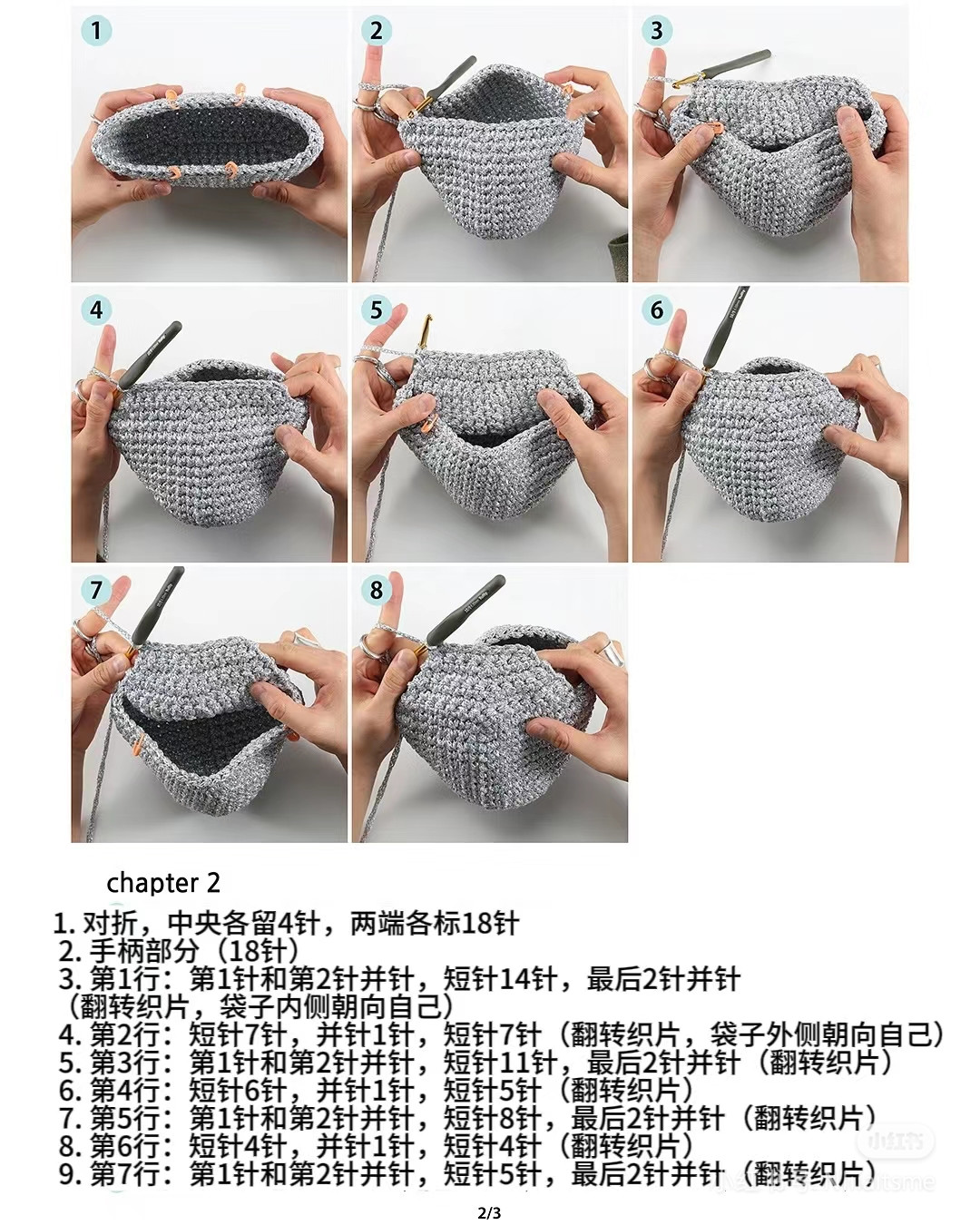 Free Crochet Pattern: Mini Bag Tutorial