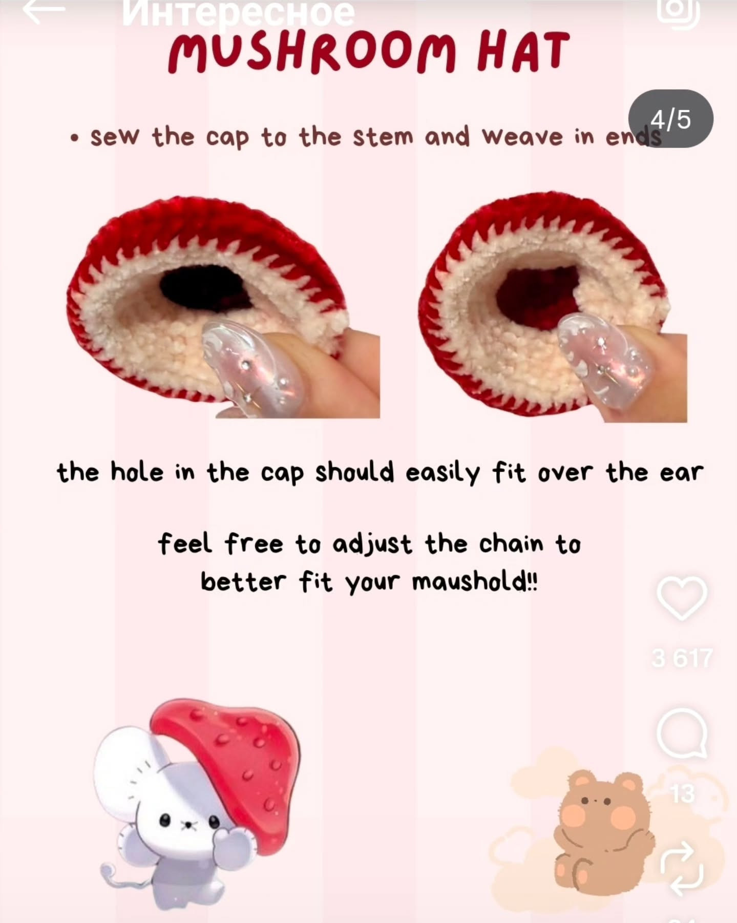 Free Crochet Pattern: Mushroom Hat Mod for Maus