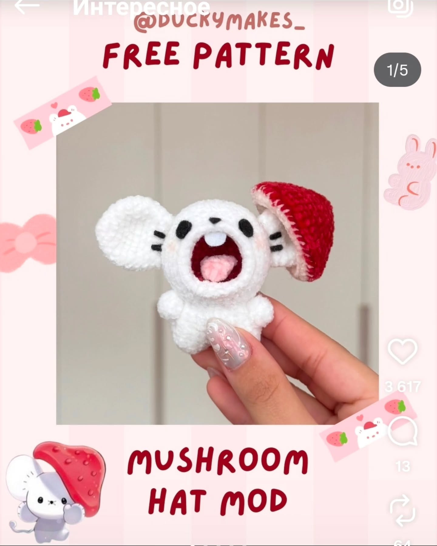 Free Crochet Pattern: Mushroom Hat Mod for Maus