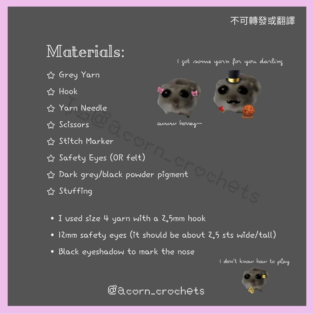 Free Crochet Pattern: Sad Hamster Amigurumi Doll